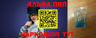 мяу мяу кристалл Берёзовский