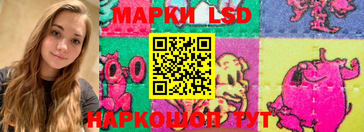 LSD-25 экстази ecstasy Екатеринбург