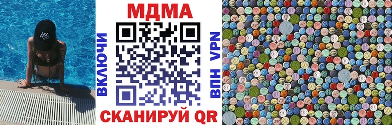 МДМА кристаллы  Екатеринбург 