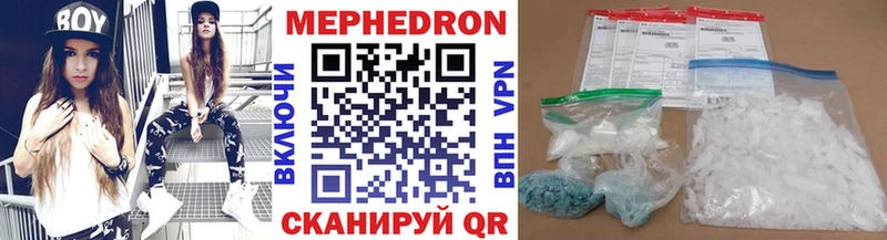 Мефедрон mephedrone  Екатеринбург 