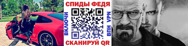 KRAKEN ONION  Екатеринбург  Метамфетамин Декстрометамфетамин 99.9% 