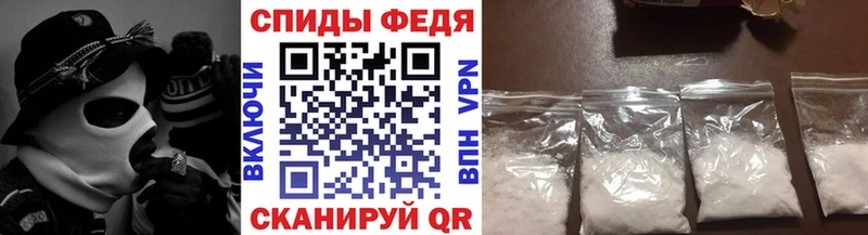Метамфетамин пудра Екатеринбург