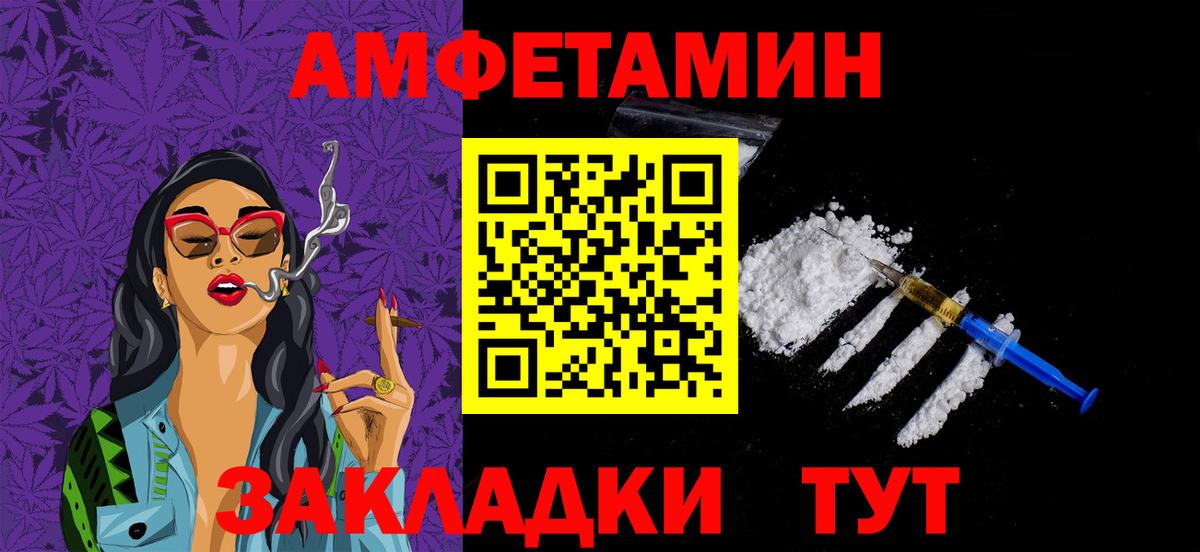 МЕТАМФЕТАМИН Methamphetamine  Вход с VPN  Екатеринбург  Первитин  МЕТАМФЕТАМИН Methamphetamine 