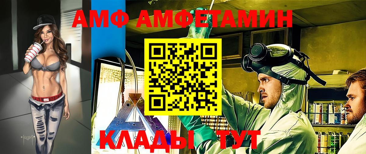 МЕТАМФЕТАМИН Декстрометамфетамин 99.9% Екатеринбург
