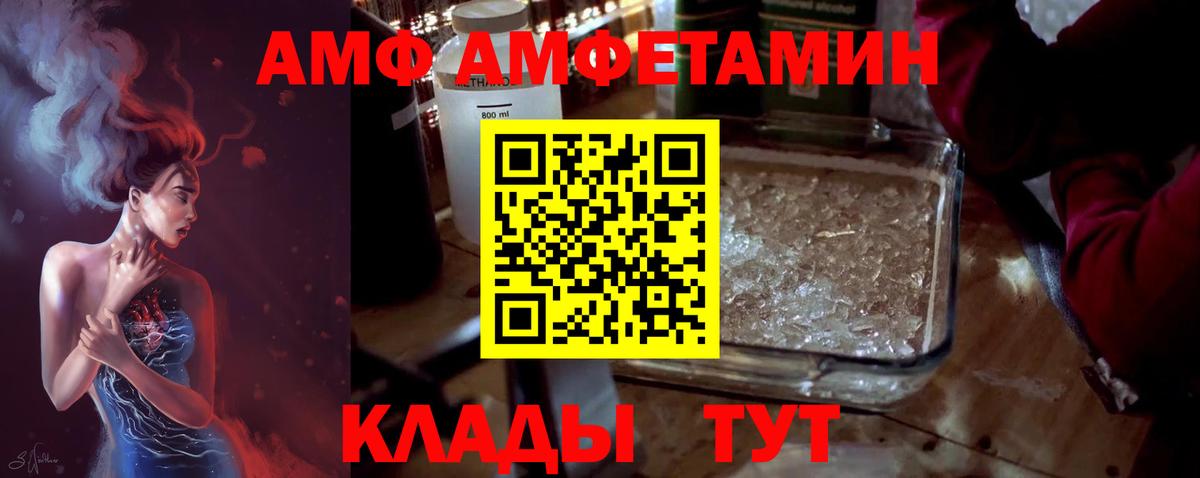 Первитин пудра Екатеринбург
