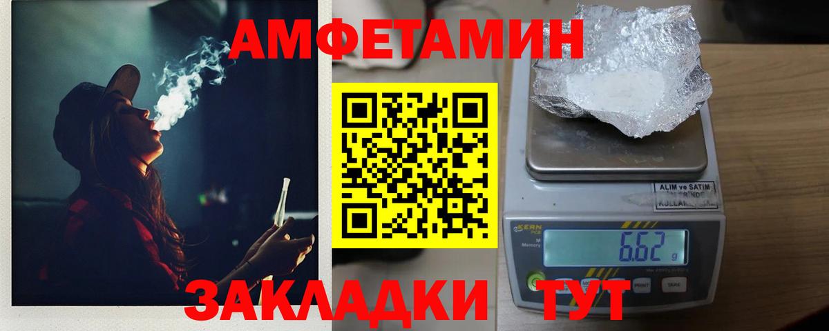 МЕТАМФЕТАМИН Декстрометамфетамин 99.9%  Екатеринбург 