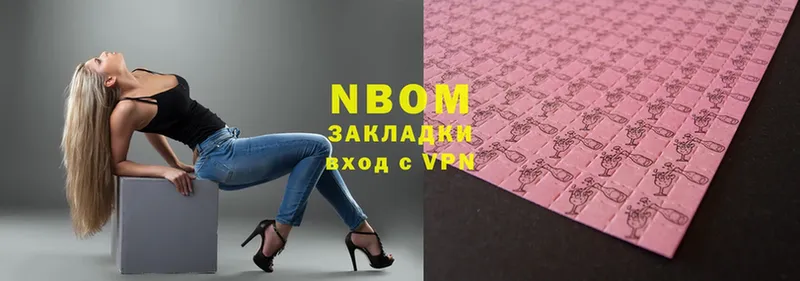 Наркотические марки 1,8мг  Екатеринбург 