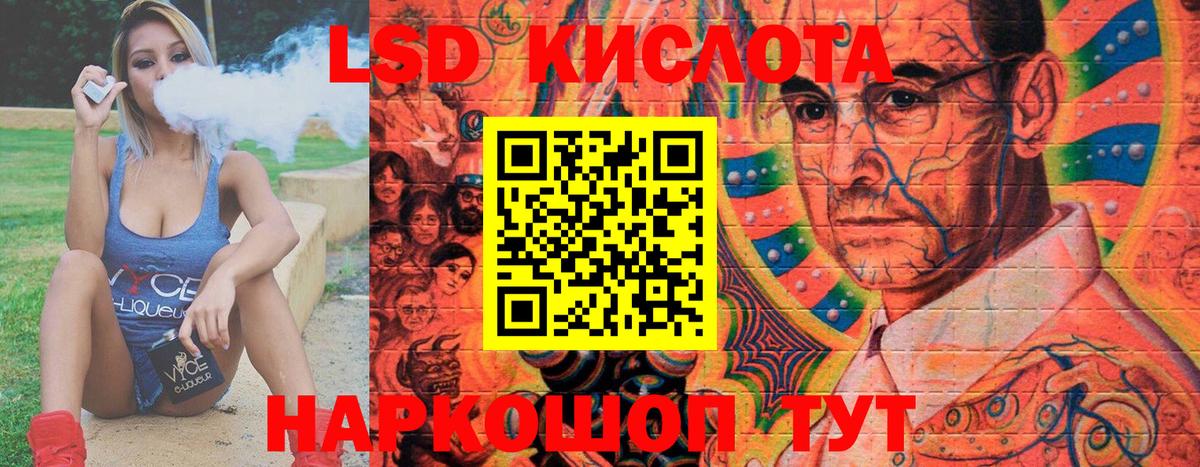Марки NBOMe  Вход с VPN  Екатеринбург  Наркотические марки 1500мкг 