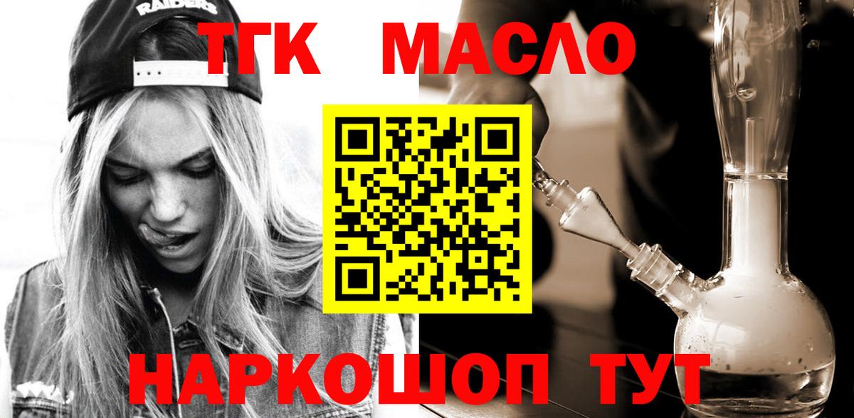 ТГК Wax Екатеринбург
