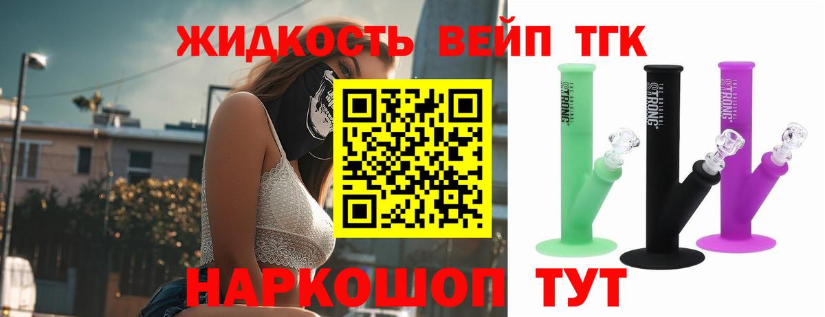 ТГК Wax  Екатеринбург 