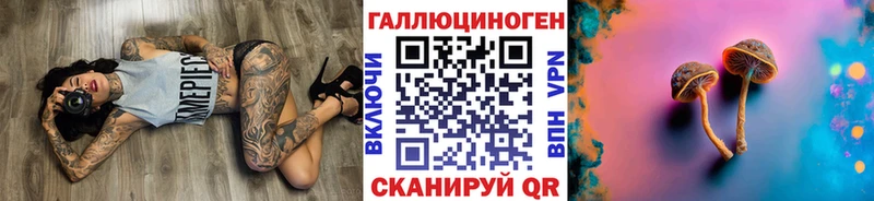 Галлюциногенные грибы мухоморы  Екатеринбург 