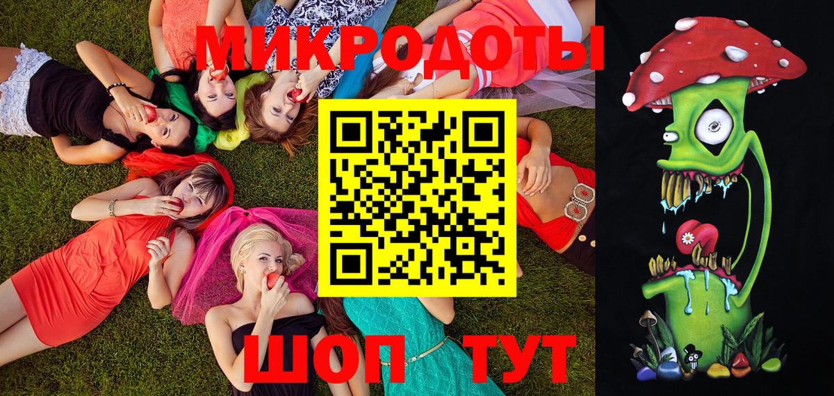 Галлюциногенные грибы мицелий Екатеринбург