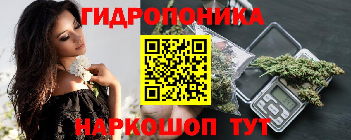 Шишки марихуана индика  Бошки марихуана Amnesia  Екатеринбург  Вход с VPN  Каннабис план 