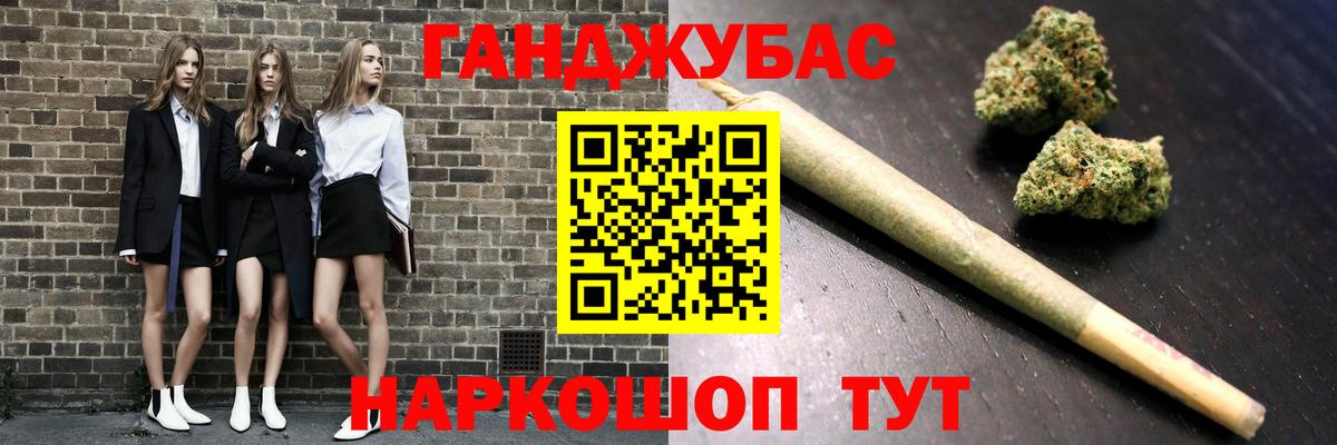 МАРИХУАНА VHQ Екатеринбург