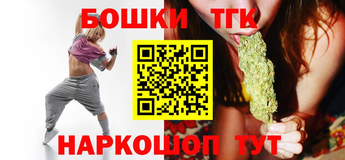 МАРИХУАНА Bruce Banner Екатеринбург